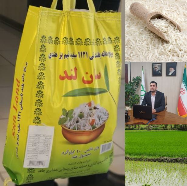 ورود محموله 20 هزار تنی برنج هندی شرکت جاهد به بندرعباس