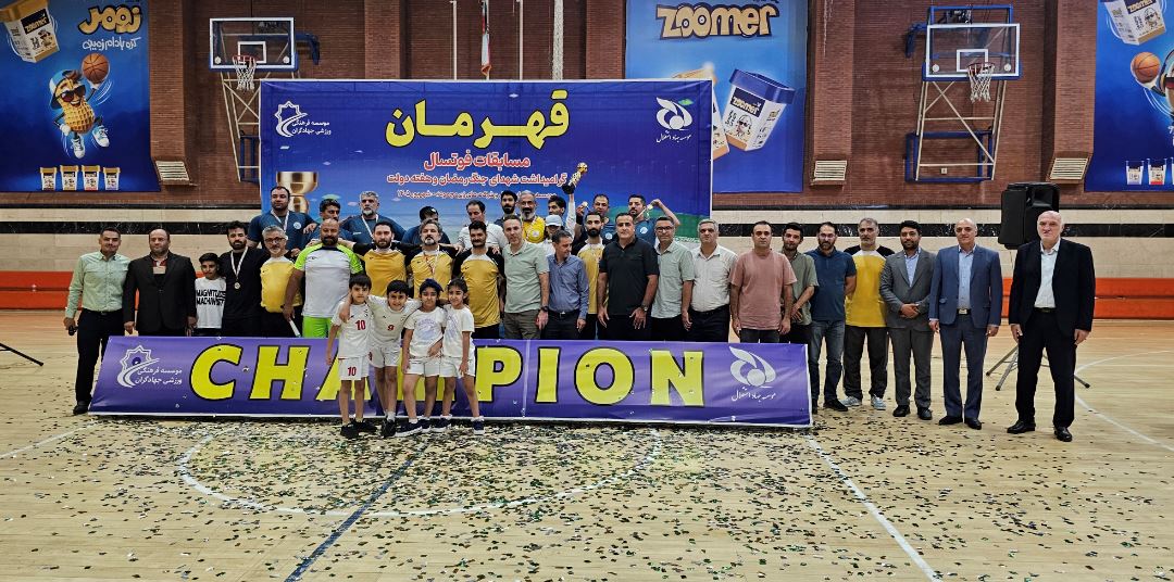 قهرمانی «جهادگران» در جام فوتسال هفته دولت؛ «سرمایه گذاری جاهد» و «نهاده‌های دامی جاهد» مشترکاً بر سکوی سوم ایستادند